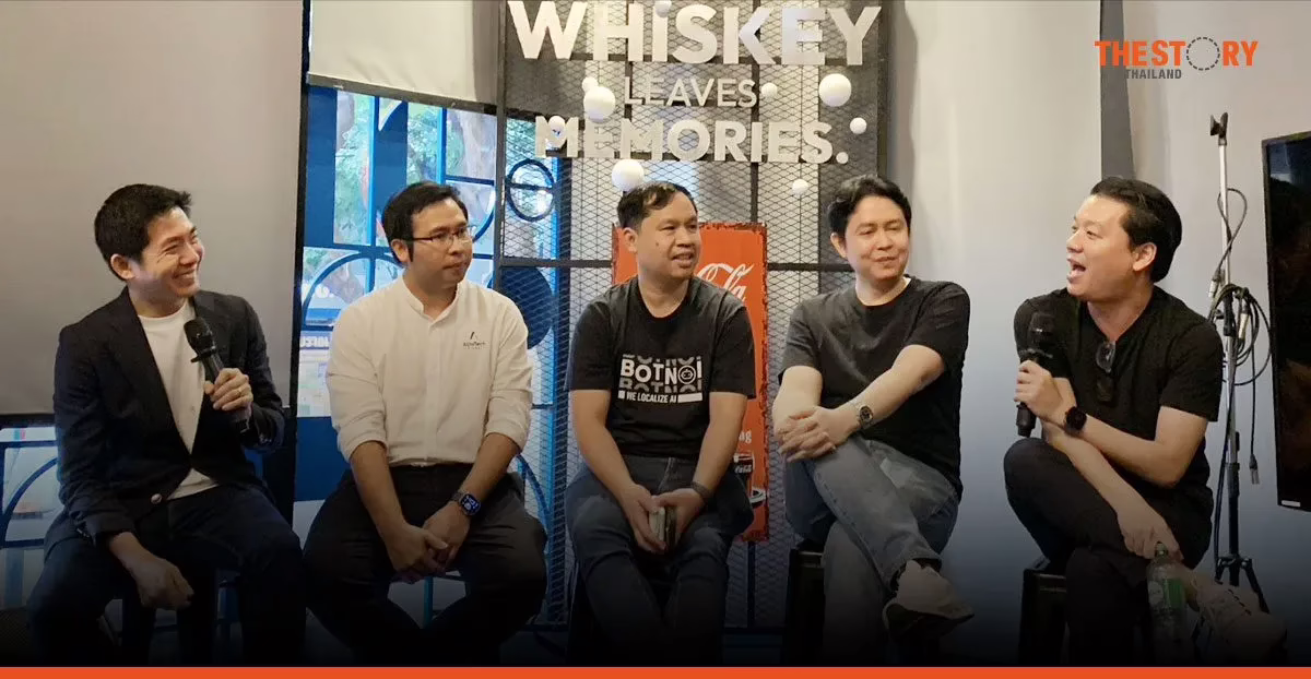 AI Outlook 2026: สู่ยุค ‘AI Agent’ และโจทย์ใหญ่ ‘Think Global’