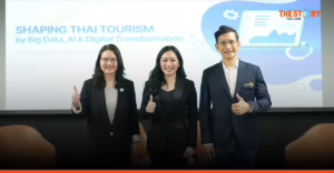 ดีป้า จับมือ BDI – TCT  ขับเคลื่อนการท่องเที่ยวไทยด้วย Big Data และ AI