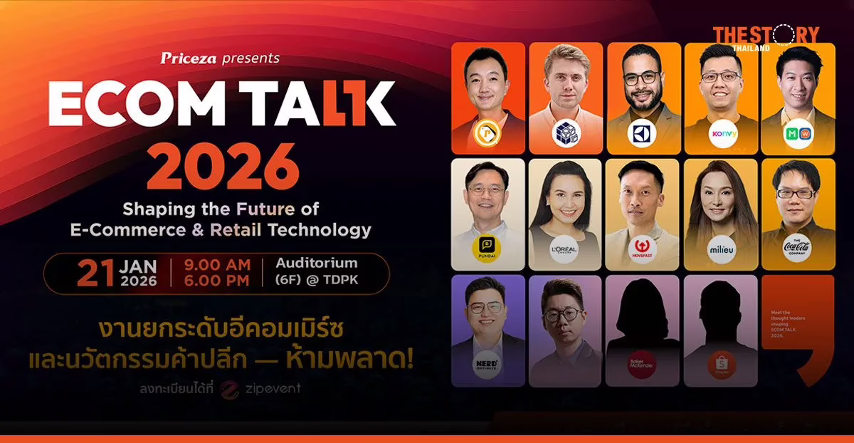 Priceza เตรียมจัดงาน ECOM TALK 2026 ยกระดับอีคอมเมิร์ซและนวัตกรรมค้าปลีก สู่มาตรฐานใหม่ของไทย
